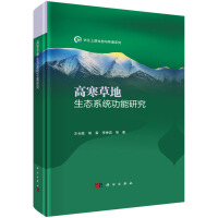 �ߺ��ݵ����B(t��i)ϵ�y(t��ng)�����о�