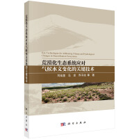 ��Į�����B(t��i)ϵ�y(t��ng)��(y��ng)�����ˮ��׃�����P(gu��n)�I���g(sh��)