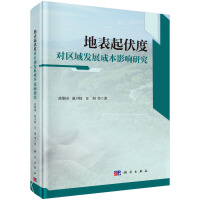 �ر�����Ȍ�(du��)�^(q��)��l(f��)չ�ɱ�Ӱ��о�