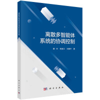 �xɢ�������wϵ�y(t��ng)�ąf(xi��)�{(di��o)����