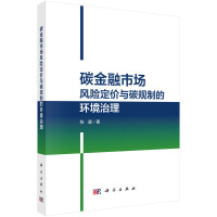 ̼�����Ј��L(f��ng)�U���r�c̼Ҏ(gu��)�Ƶĭh(hu��n)������