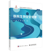 �t(y��)Ժ���ﰲȫ����