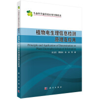 ֲ���������Ϣ�z�y(c��)ԭ������(y��ng)��