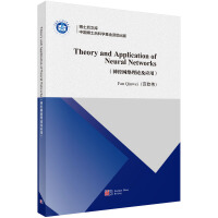 ��(j��ng)�W(w��ng)�j(lu��)��Փ����(y��ng)�ã�Ӣ�İ棩