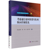 ���]ͨ���ӕr(sh��)��؛܇�(du��)�пv����ƃ�(y��u)��