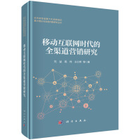 �Ƅӻ�(li��n)�W(w��ng)�r����ȫ�����I�N�о�