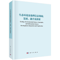 ���B(t��i)�h(hu��n)����������Ϣ�I(l��ng)�򣺰l(f��)չ���ں��c̽��