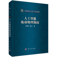 �˹����ܵ���������̽