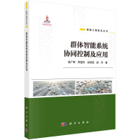 Ⱥ�w����ϵ�y(t��ng)�f(xi��)ͬ���Ƽ���(y��ng)��