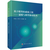 ����ģ�͵�ϵ�y(t��ng)����--��ģ�cģ���Ӽ��g