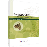 �r(n��ng)�ֺ��x�Gɫ����--���趾����ӷ��ػ��A(ch��)�c��(y��ng)�Þ���