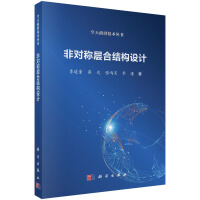 �ǌ��Q�ӺϽY(ji��)��(g��u)�O(sh��)Ӌ