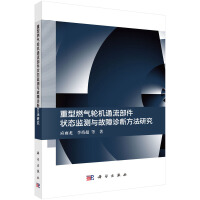 ����ȼ?x��)�݆�C(j��)ͨ��������B(t��i)�O(ji��n)�y(c��)�c�����\�෽���о�