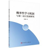 �����ԌW(xu��)��(x��)�C(j��)���c�ڶ��Z(y��)�԰l(f��)չ�о�