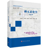 ��Ԫ�ػ��W(xu��)