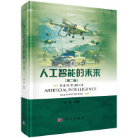 �˹����ܵ�δ�����ڶ��棩