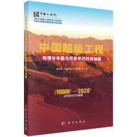 �Ї�(gu��)����(j��)���̵����ֲ��D�c�vʷ����r(sh��)�g�S�D