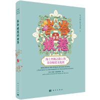 �Q�Q���ǵ�����--���Ͻz�I֮·�ϵčQ�Q�����Ļ�չ