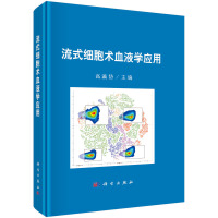 ��ʽ�����g(sh��)ѪҺ�W��(y��ng)��