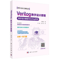 Verilog �����OӋԭ��
