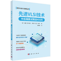 ���M(j��n)VLSI���g(sh��)���к����ԇ���x455��