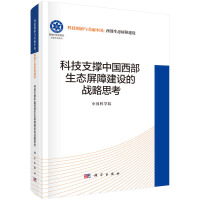 �Ƽ�֧���Ї��������B(t��i)���Ͻ��O(sh��)�đ�(zh��n)��˼��