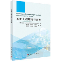 ʯ�͹�����Փ�c��(sh��)��(w��)