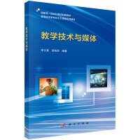 �̌W(xu��)���g(sh��)�cý�w