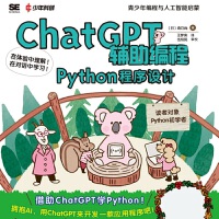 ChatGPT�o�����̣�Python�����O(sh��)Ӌ