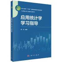 ��(y��ng)�ýy(t��ng)Ӌ�W(xu��)�W(xu��)��ָ��(d��o)