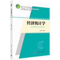 ��(j��ng)��(j��)�y(t��ng)Ӌ(j��)�W(xu��)