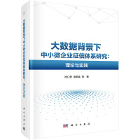 ��(sh��)��(j��)��������С΢��I(y��)�����wϵ�о�