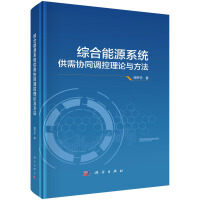 �C����Դϵ�y(t��ng)����f(xi��)ͬ�{(di��o)����Փ�c����