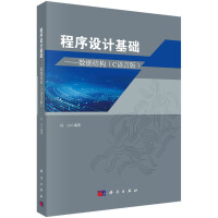 �����O(sh��)Ӌ(j��)���A(ch��)--��(sh��)��(j��)�Y(ji��)��(g��u)��C�Z�԰棩