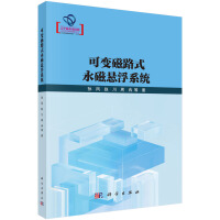 ��׃��·ʽ���őҸ�ϵ�y(t��ng)