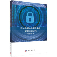 ��(sh��)��(j��)�_���c��(sh��)��(j��)��ȫ�����߅f(xi��)ͬ�о�