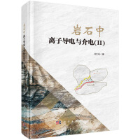 �rʯ���x�ӌ�(d��o)��c���(II)