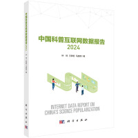 �Ї�(gu��)���ջ�(li��n)�W(w��ng)��(sh��)��(j��)��(b��o)��2024