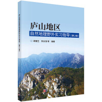 �]ɽ�؅^(q��)��Ȼ����Ұ�⌍(sh��)��(x��)ָ��(d��o)����2�棩