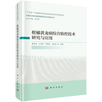 �����S�����C�Ϸ��ؼ��g(sh��)�о��c��(y��ng)��