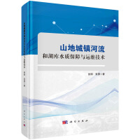 ɽ�س��(zh��n)�����ͺ���(k��)ˮ�|(zh��)�����c�\(y��n)�S���g(sh��)