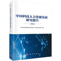 �Ї�(gu��)�Ƽ������YԴ�l(f��)չ�о���(b��o)�棨2022��