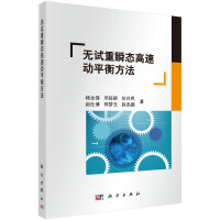 �oԇ��˲�B(t��i)���ل�(d��ng)ƽ�ⷽ��