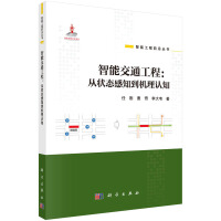 ���ܽ�ͨ���̣��Ġ�B(t��i)��֪���C���J֪