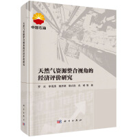 ��Ȼ���YԴ����ҕ�ǵĽ�(j��ng)��(j��)�u�r�о�