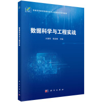 ��(sh��)��(j��)�ƌW(xu��)�c���̌���(zh��n)