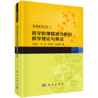 �t(y��)�WӰ�񾫜ʷ����Ĕ�(sh��)�W��Փ�c�㷨