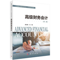 �߼�ؔ�Օ�Ӌ���ڶ��棩