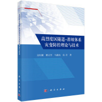 ���Ҷȅ^(q��)����-�����wϵ��׃������Փ�c���g(sh��)