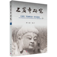 ʯ�����о�����17݋��